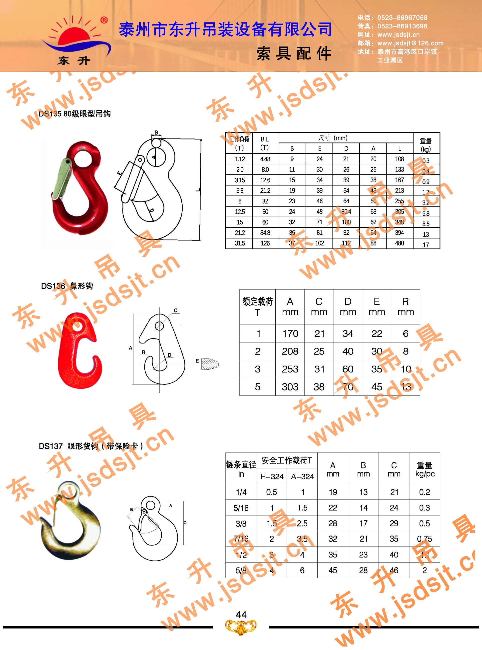 圖片關鍵詞