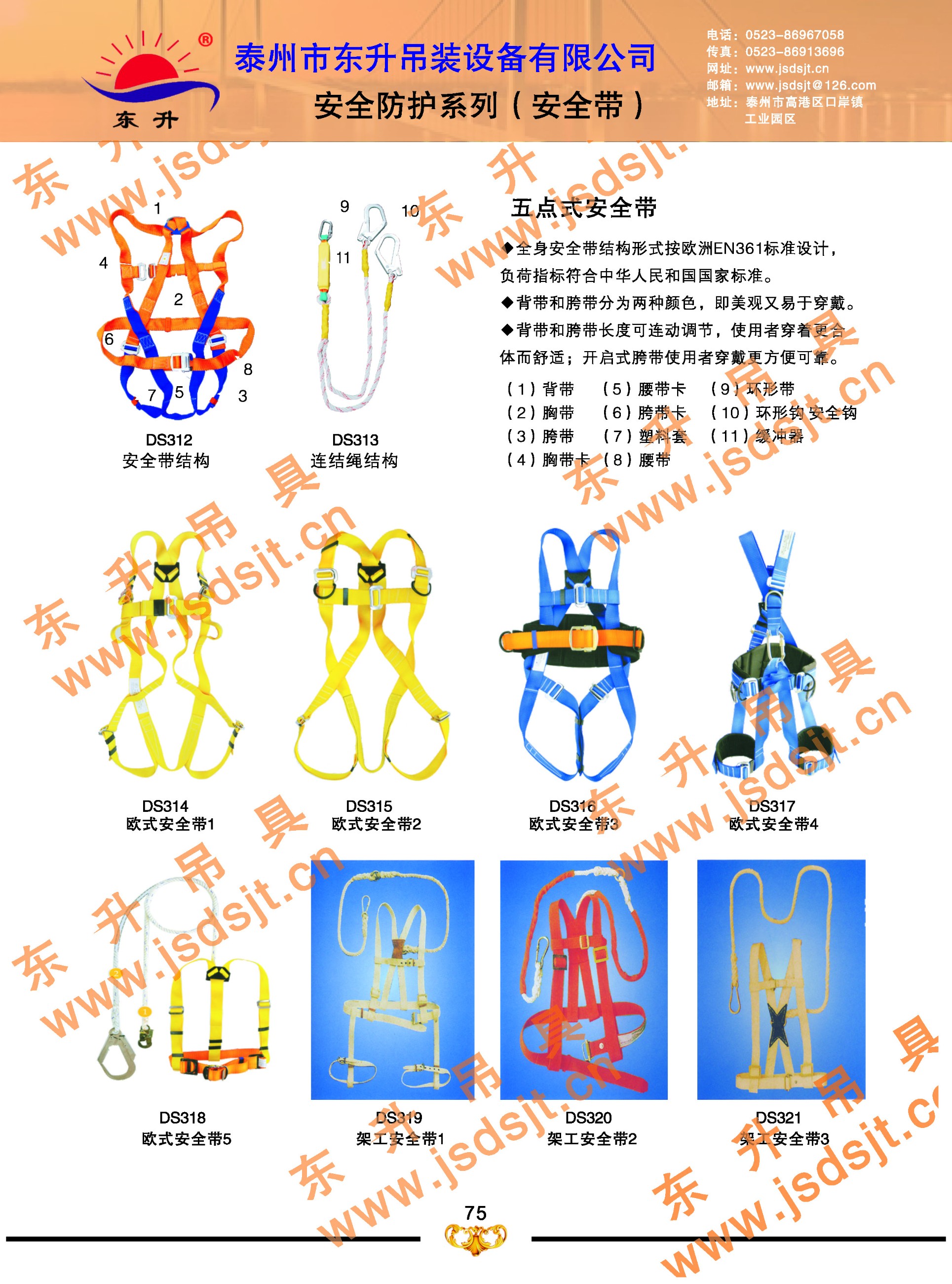 圖片關鍵詞